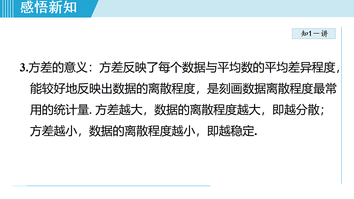 17989706第6页