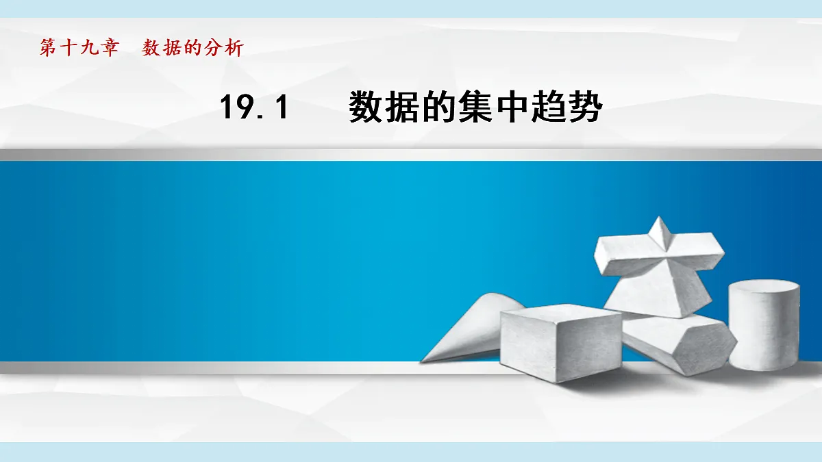 17989707第1页
