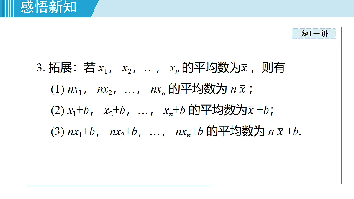 17989707第7页