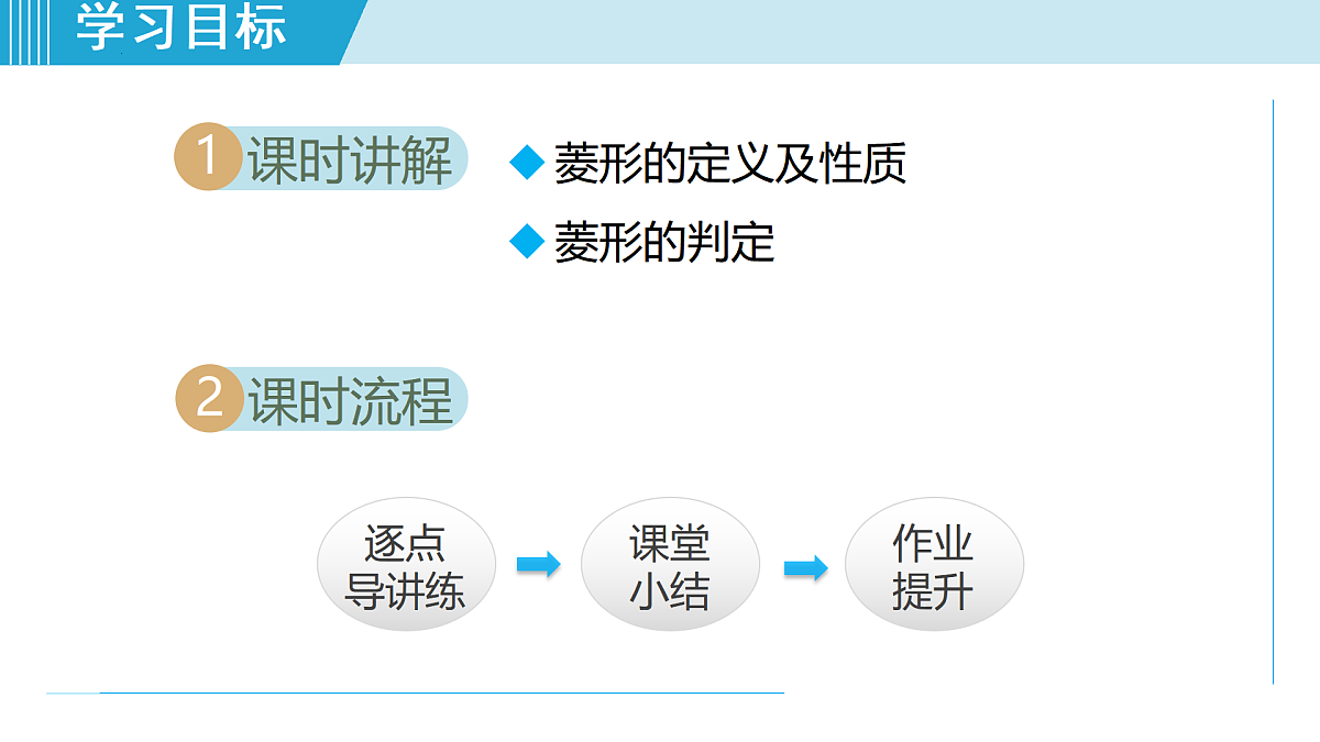 17989708第2页