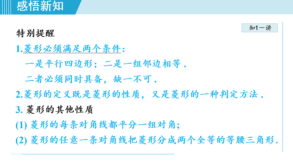 17989708第4页