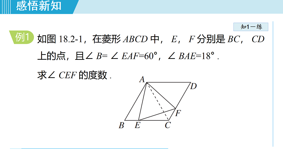 17989708第8页