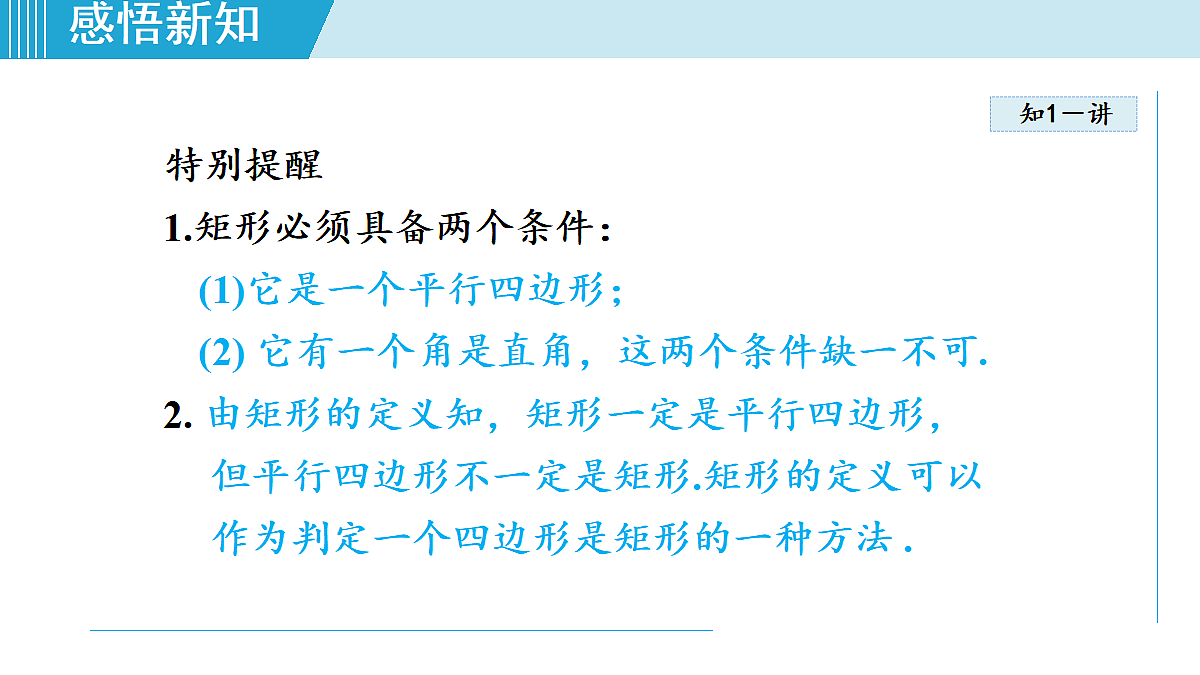 17989709第4页