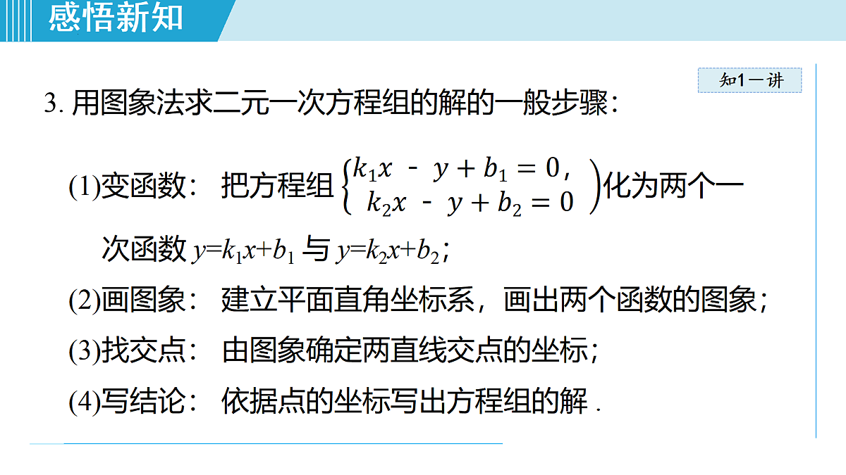17989710第5页