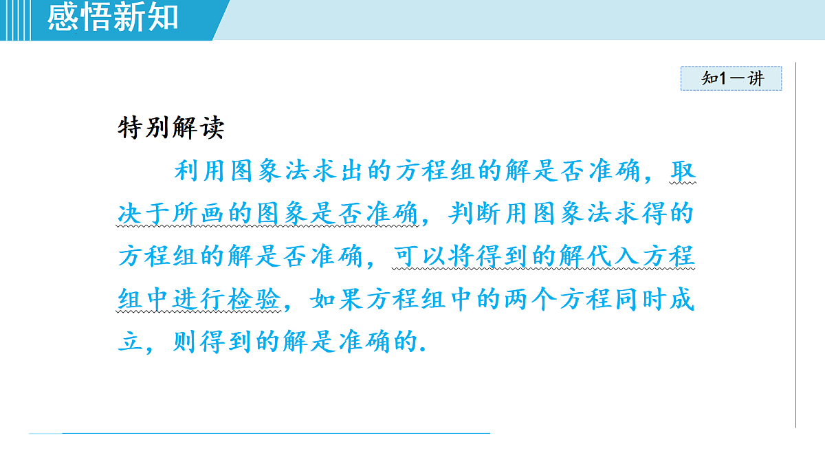 17989710第6页