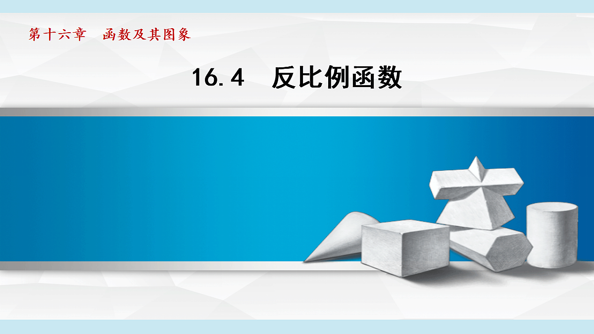 17989711第1页