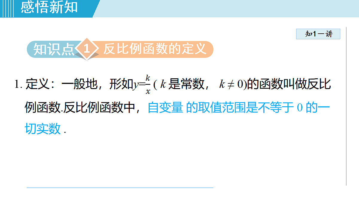 17989711第4页
