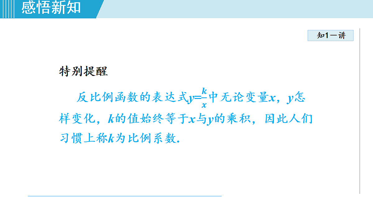 17989711第5页