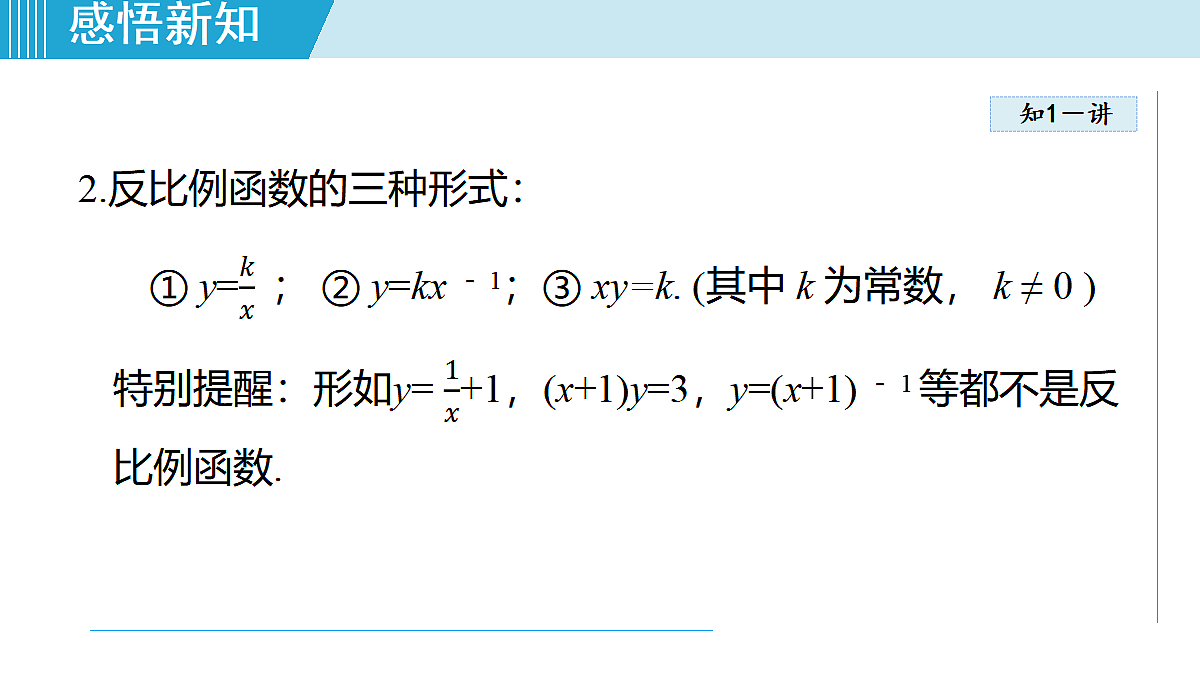 17989711第6页