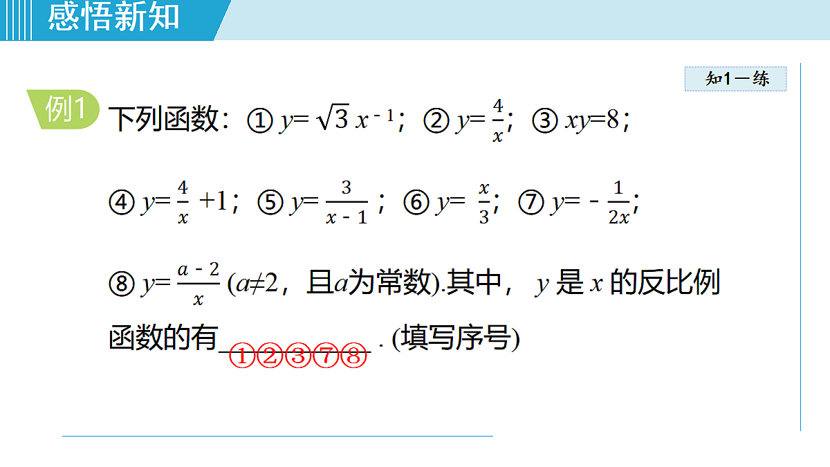 17989711第7页