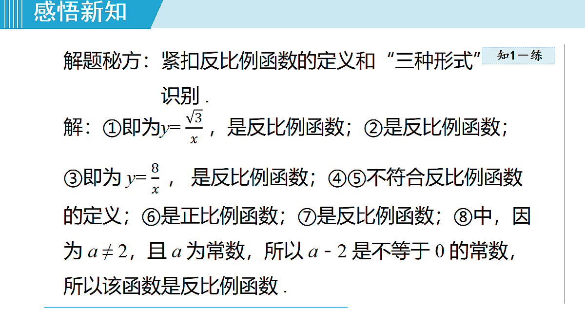 17989711第8页