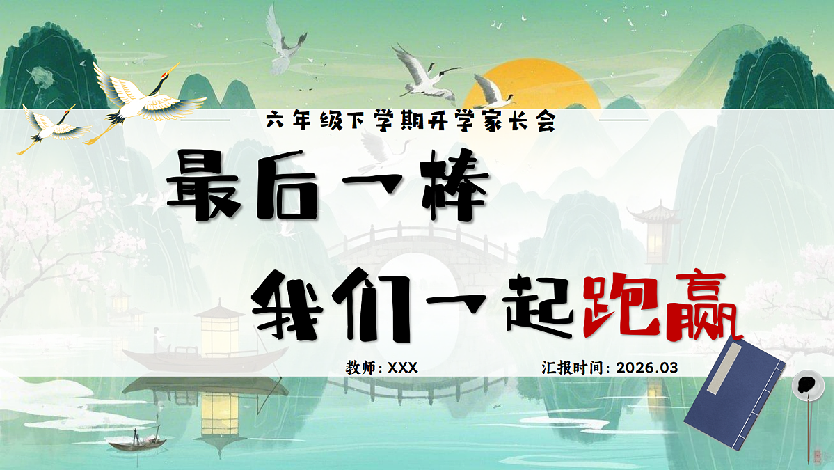 17989770第1页