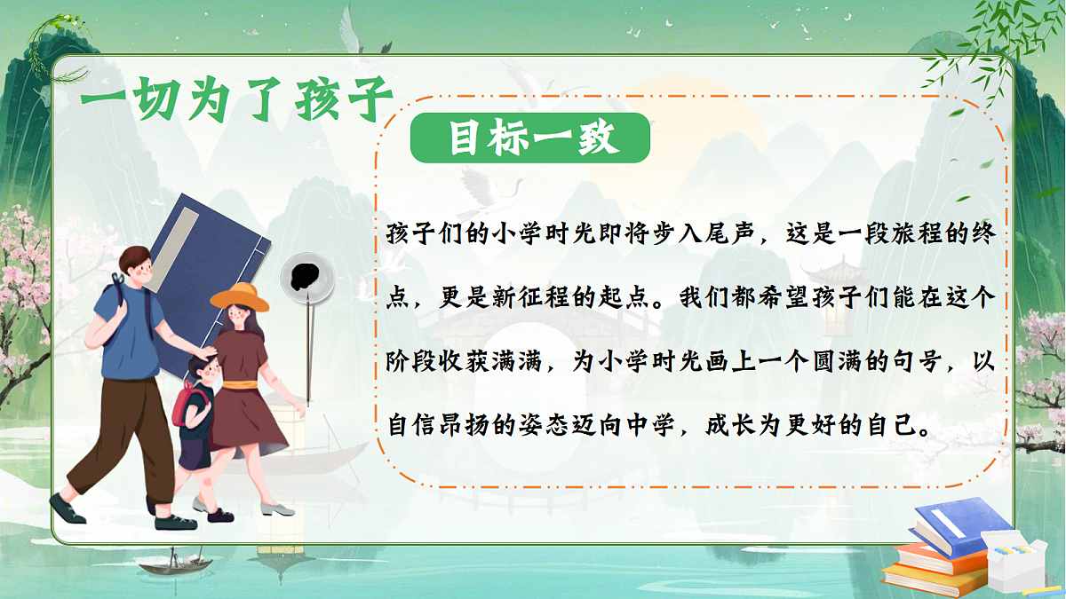 17989770第2页