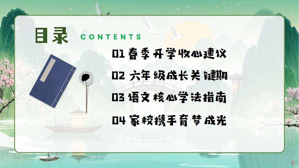 17989770第3页