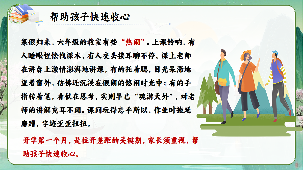 17989770第5页