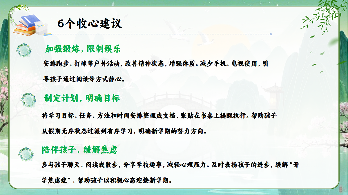 17989770第6页