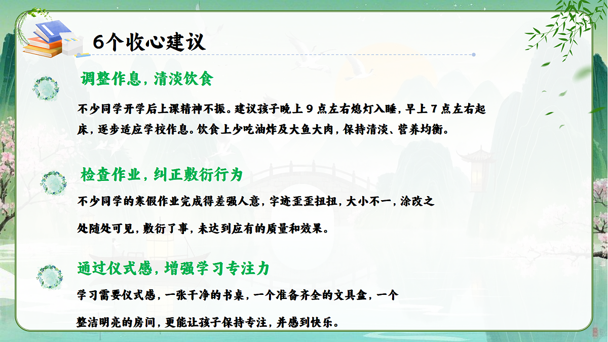 17989770第7页