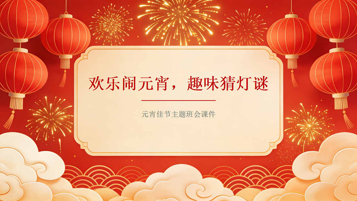 17989867第1页