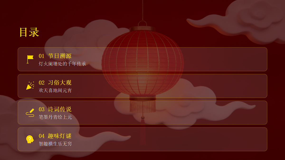 17989867第2页