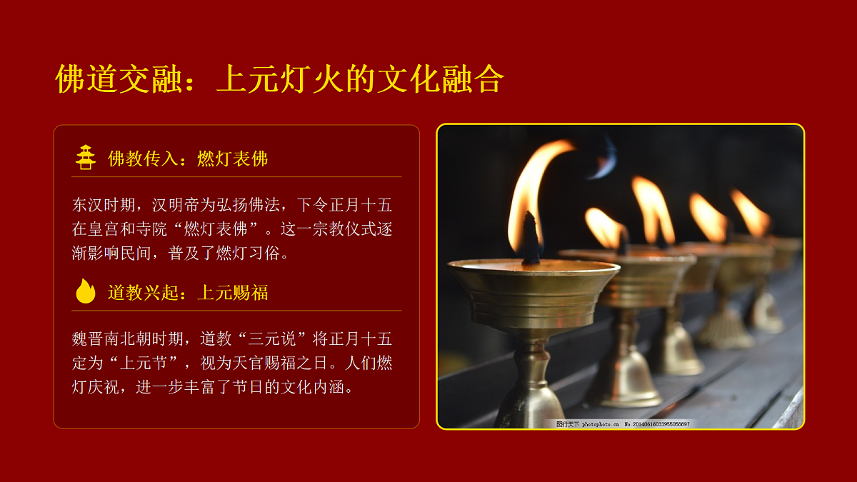 17989867第5页