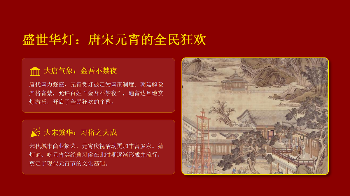 17989867第6页