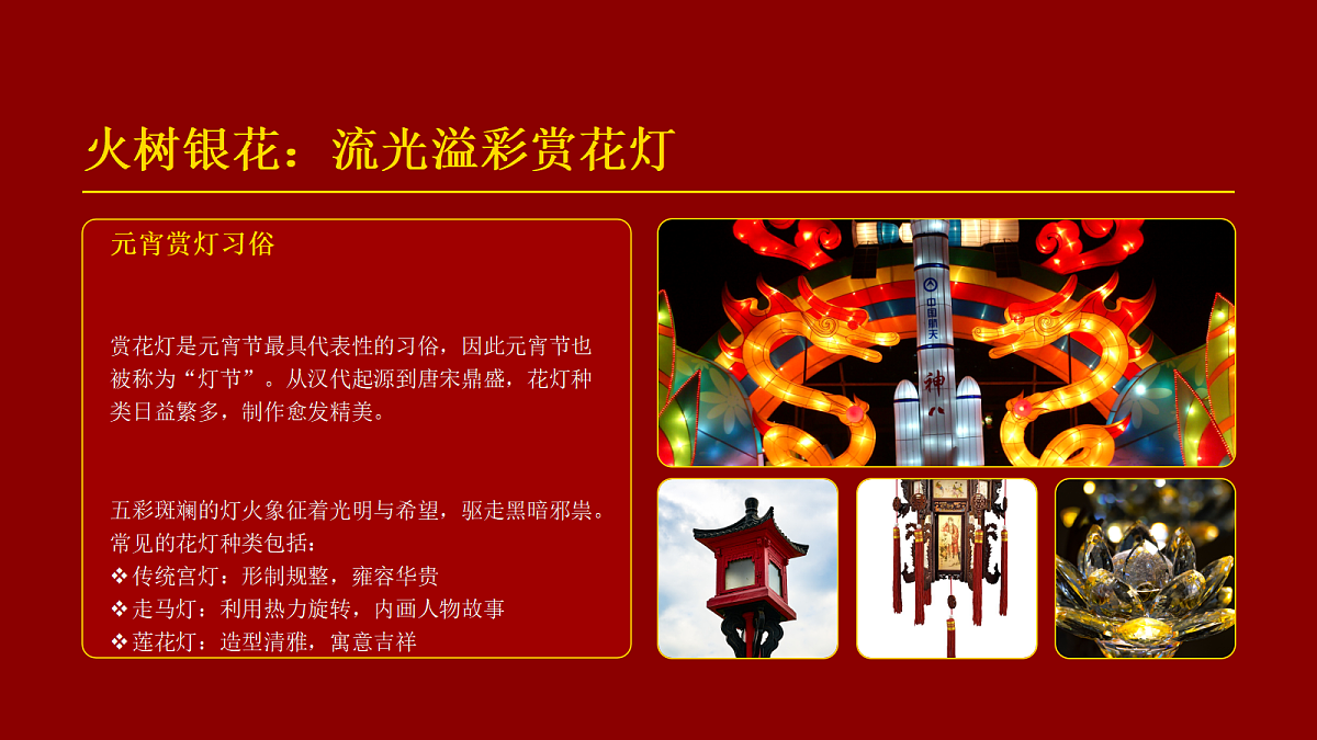 17989867第8页