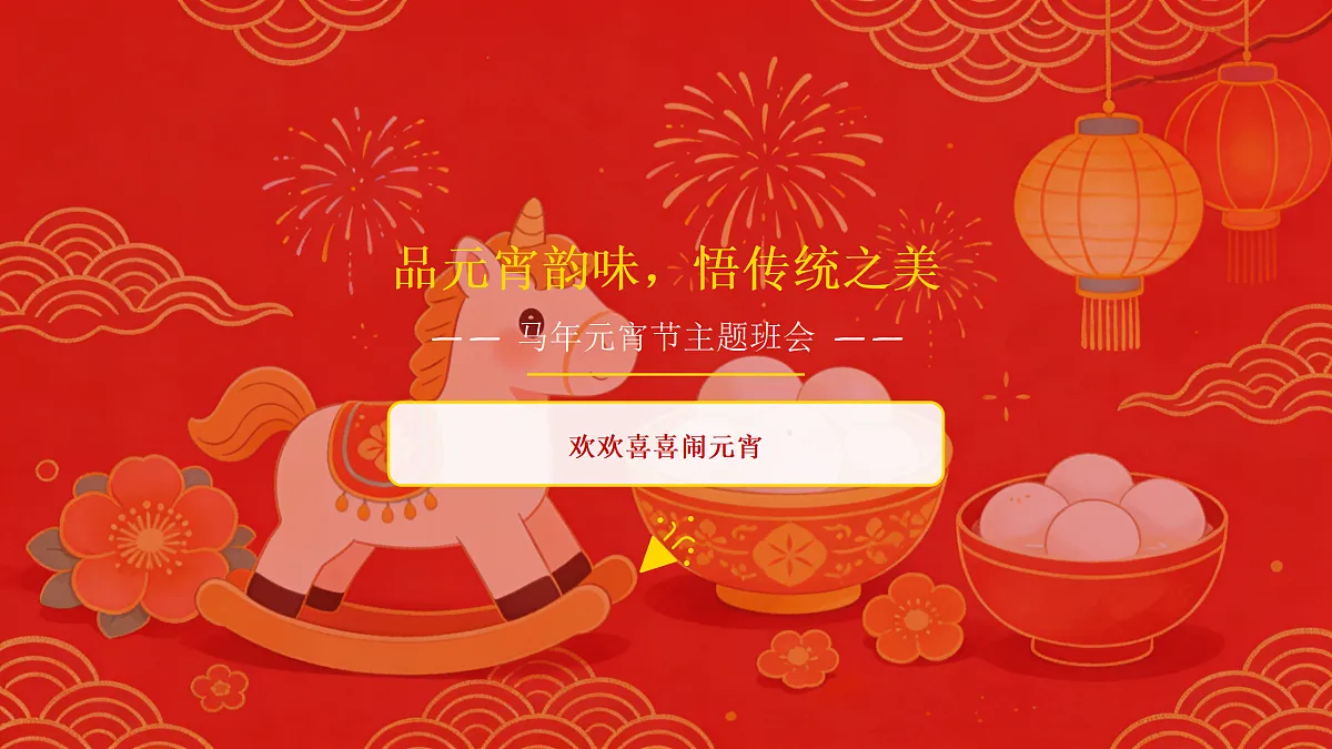 17989872第1页