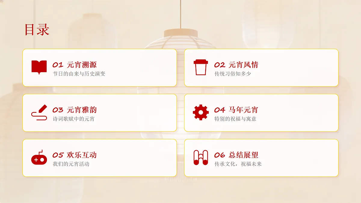 17989872第2页