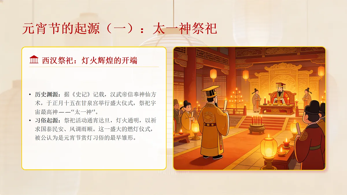 17989872第4页