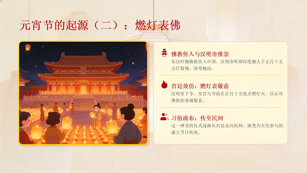 17989872第5页