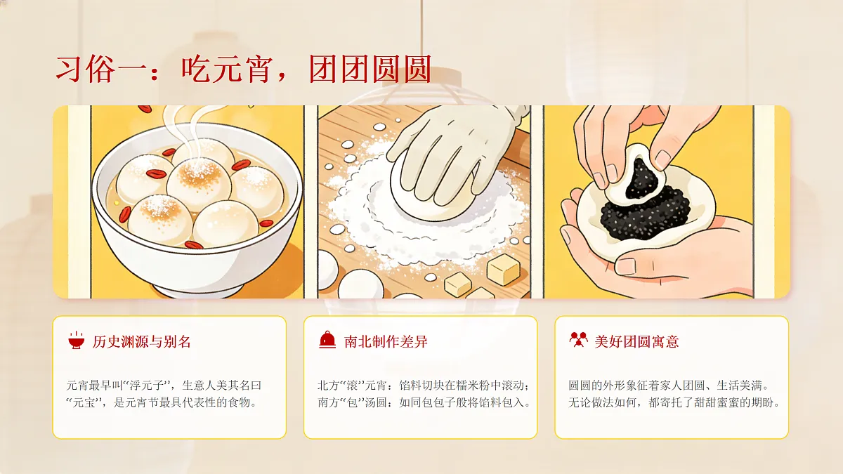 17989872第8页