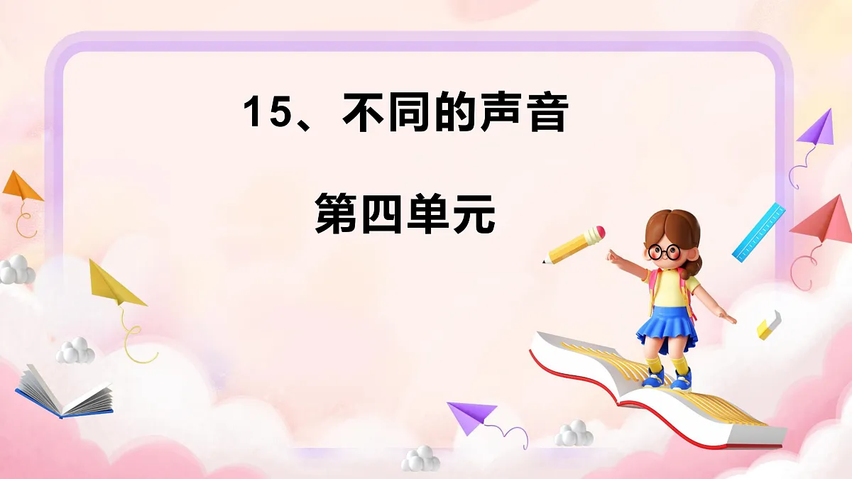 17989934第1页