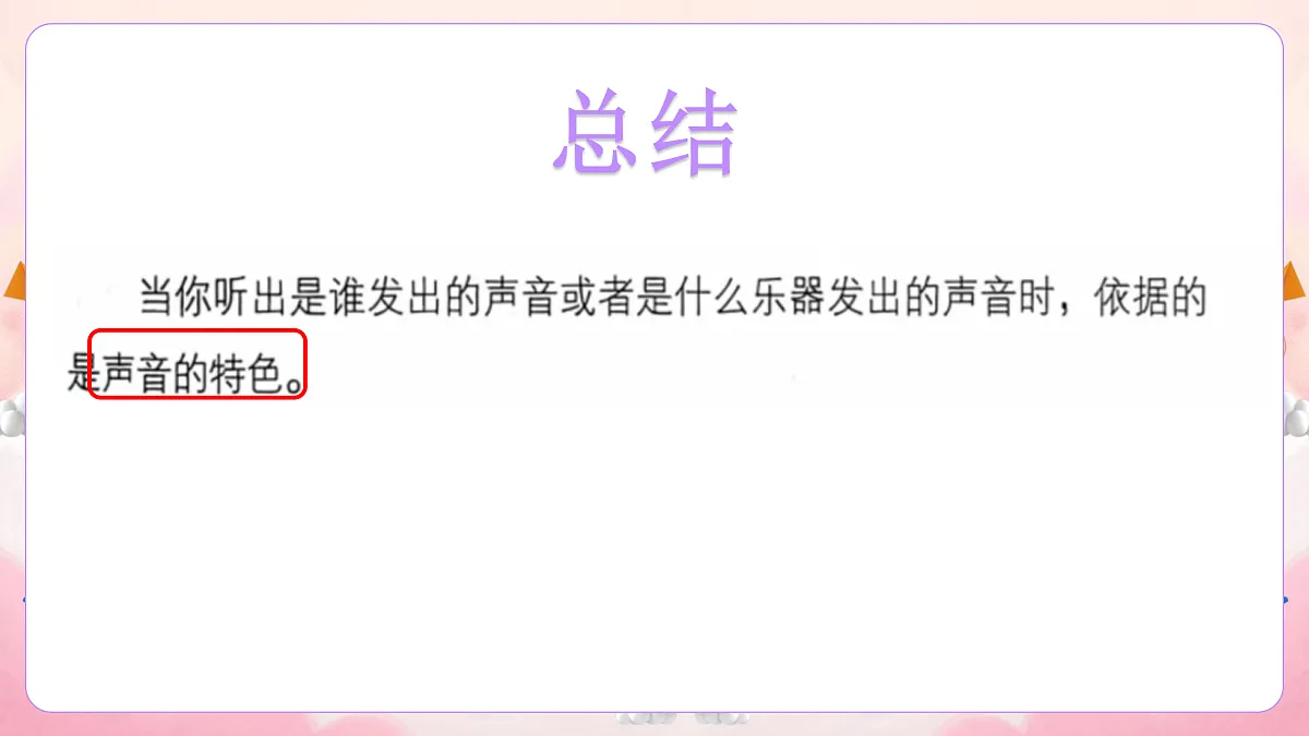 17989934第4页