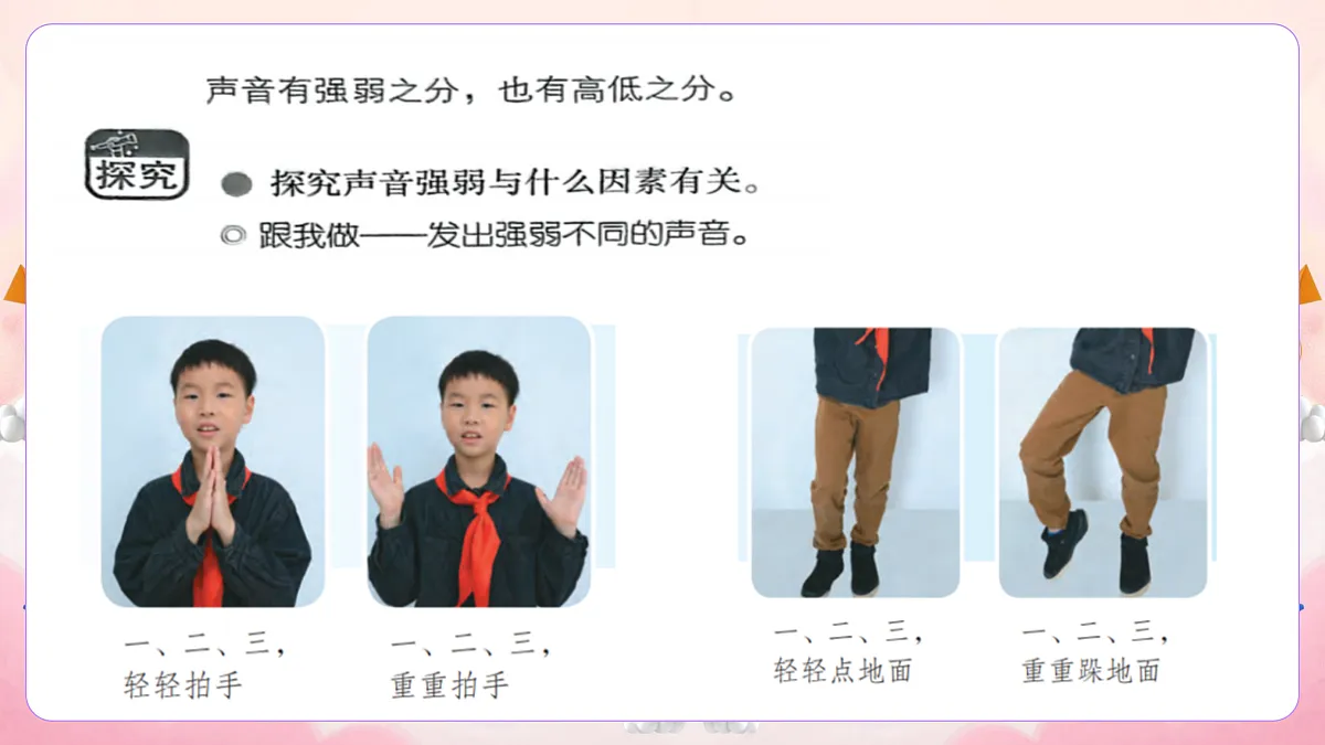 17989934第5页