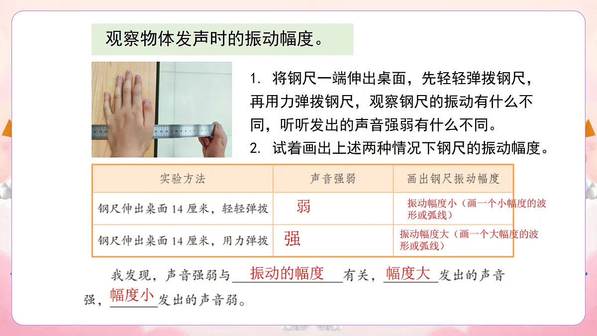 17989934第6页