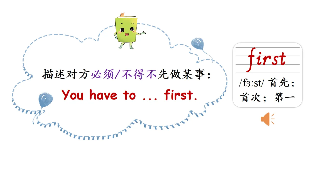 第1课时 A Let's talk & Think and say第7页