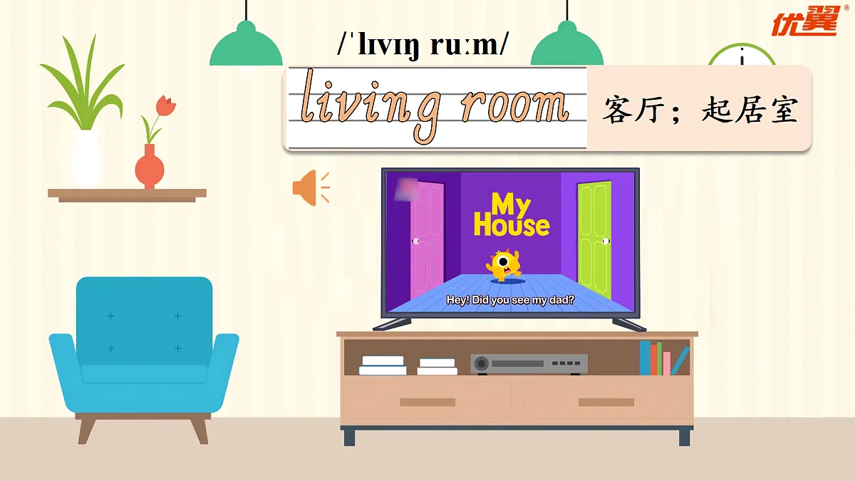 第5课时 B Let's learn & Look, match and say第3页