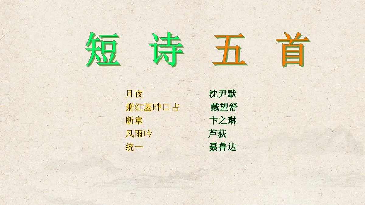 17989993第1页