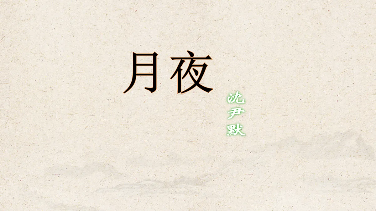 17989993第2页