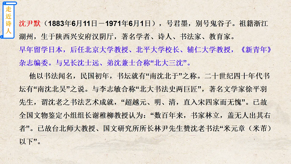 17989993第5页