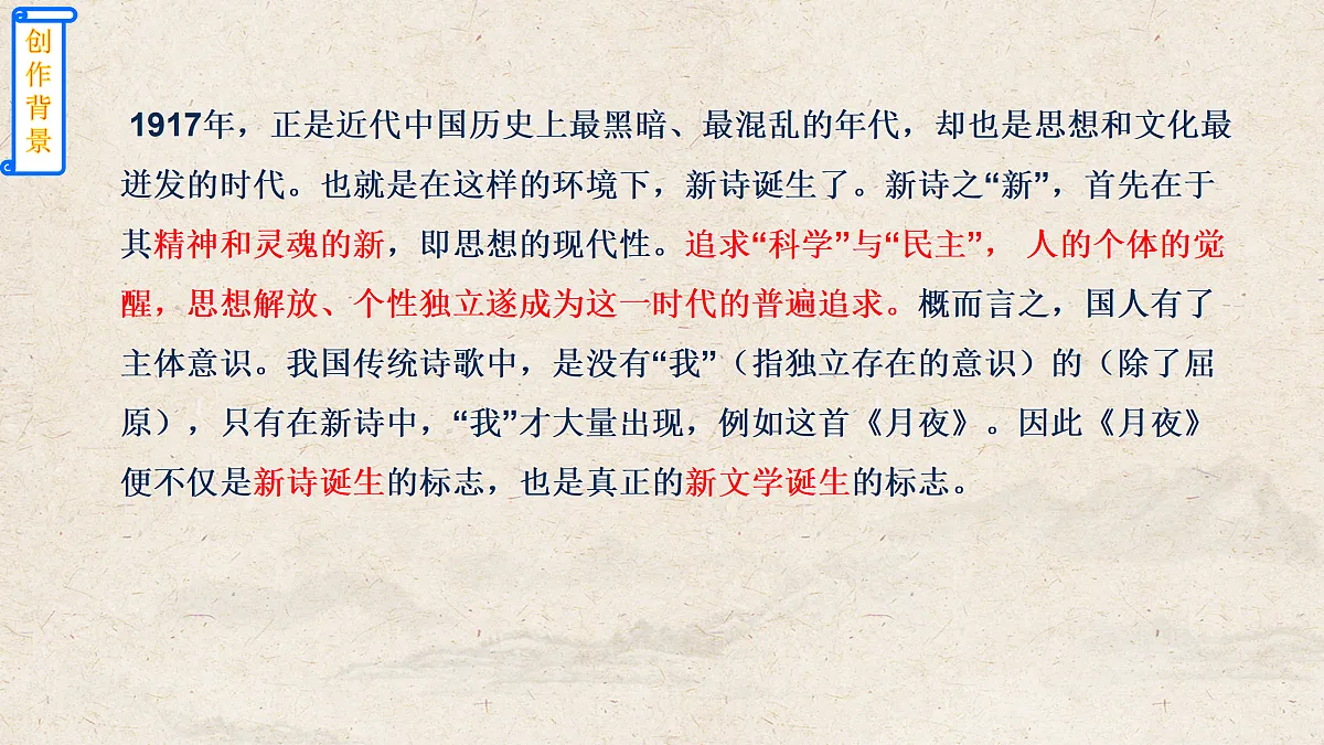 17989993第6页