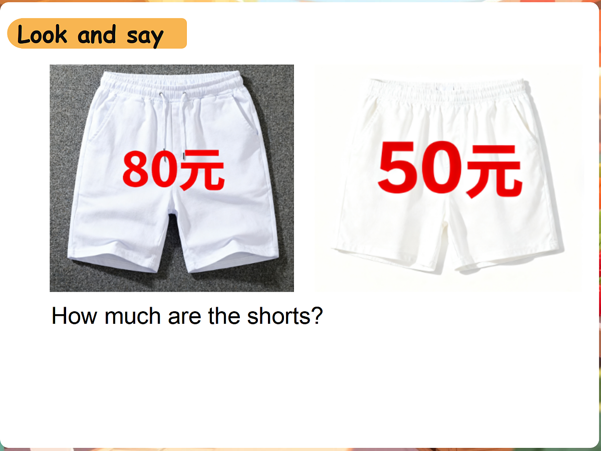 17990042第3页