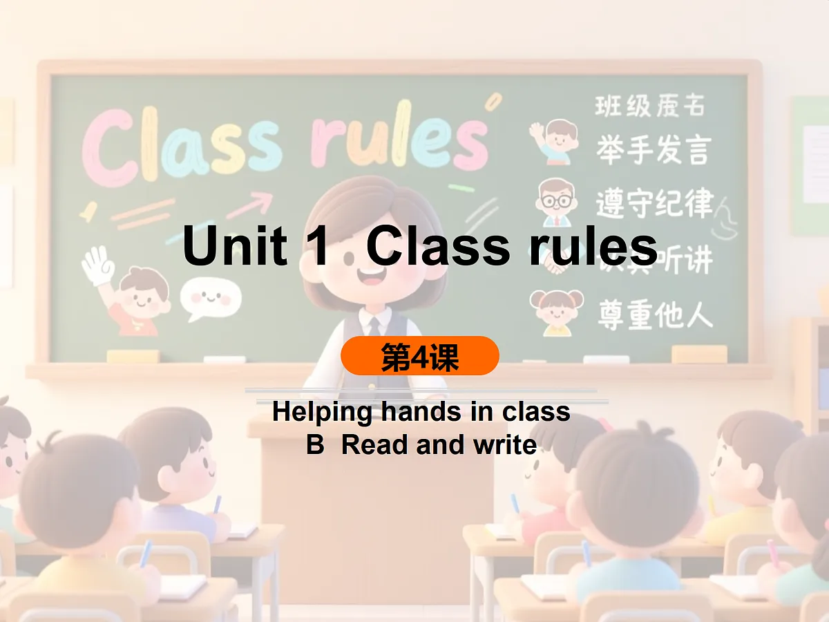 17990077第1页