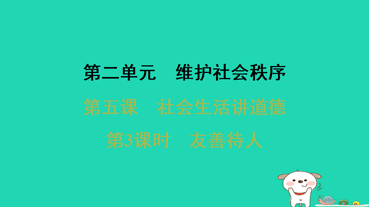 17990155第1页