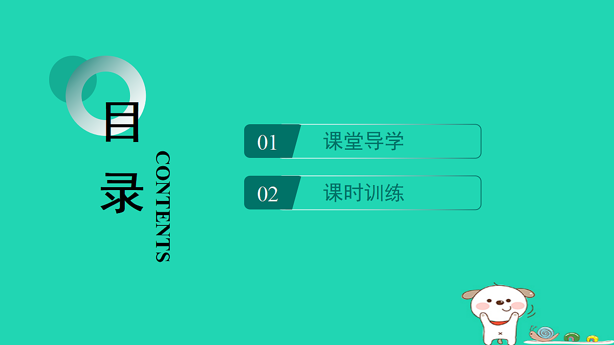 17990155第2页