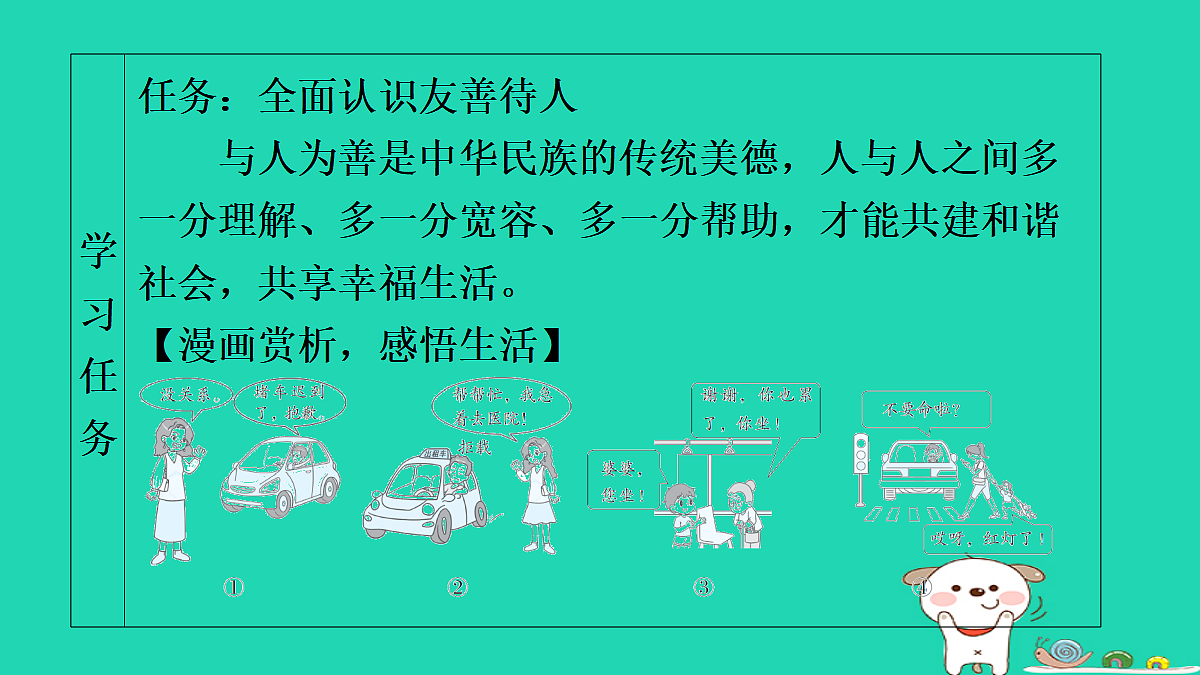 17990155第4页