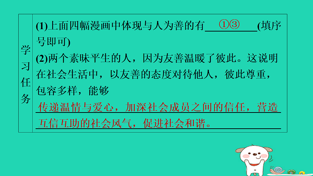 17990155第5页