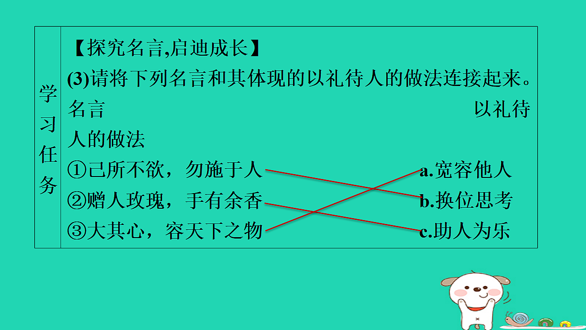 17990155第6页