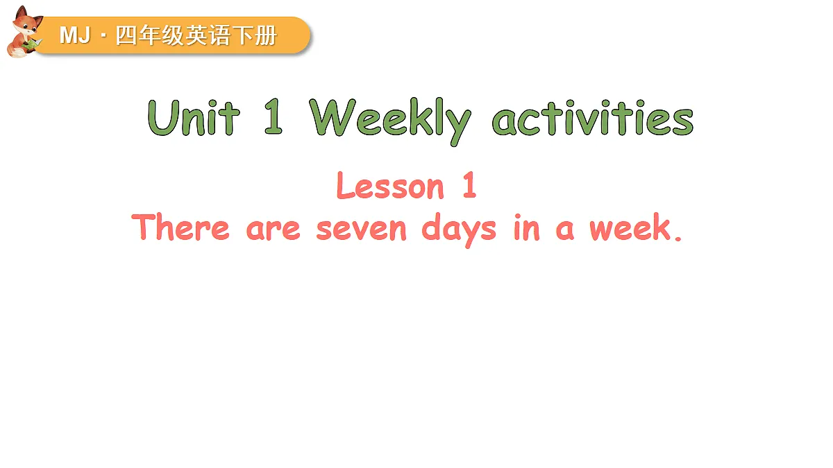Lesson 1 There are seven days in a week.第1页