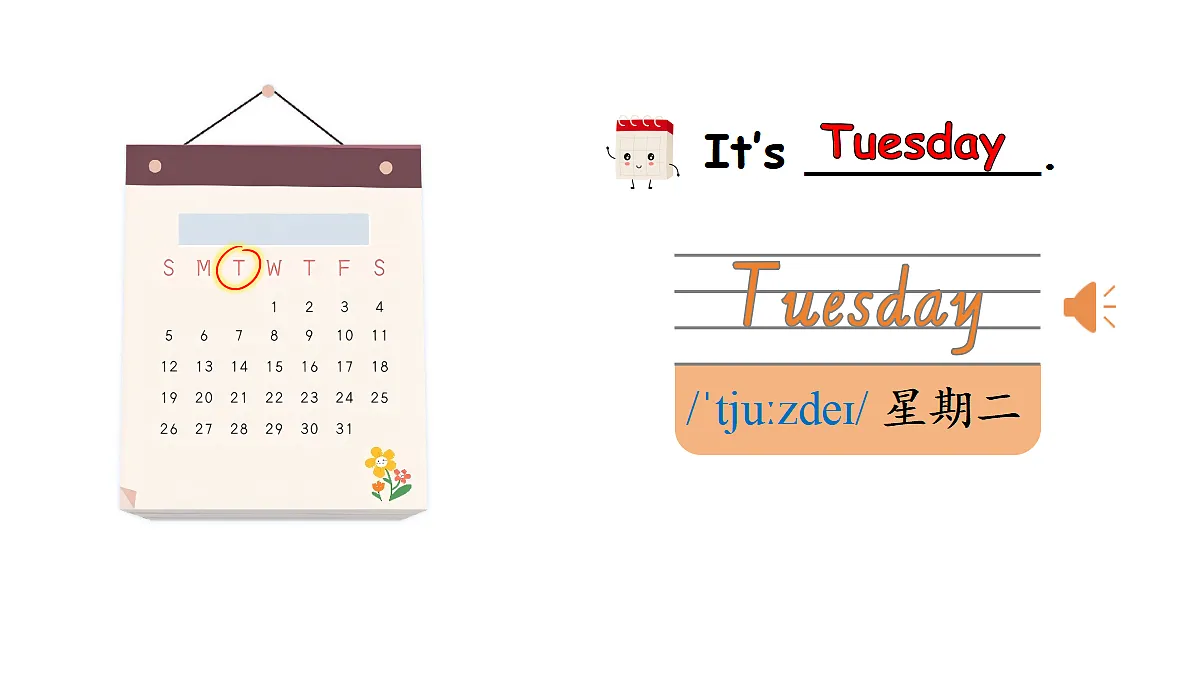 Lesson 1 There are seven days in a week.第7页